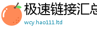 7777788888管家婆老家凤凰但...